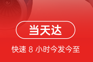龙洞堡空运地址航空货运公司【机场